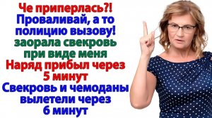 Она заявила — это мой дом! Полиция решила, что её дом — тюрьма! | Истории Из Жизни |Реальная История