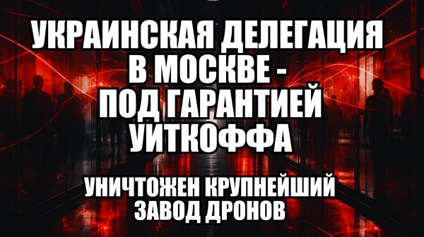 🔥 Дневной Выпуск Новостей 11.02.26