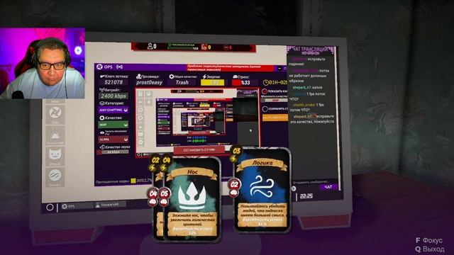 Streamer Life Simulator 2 прохождение #2 Первые подписчики и донаты! смотреть онлайн