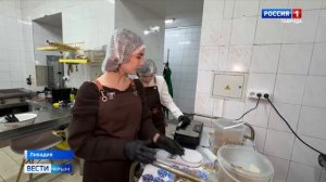 ВЕСТИ КРЫМ: выпуск 11.02.2026 21:10