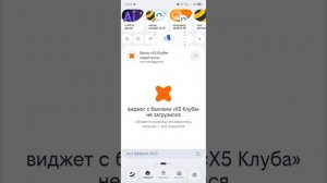 Перехвалили Билайн обещали одно а по факту другое