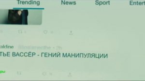 Гуру. Фильм 2025. Русский трейлер фильма. Премьера 2026.
