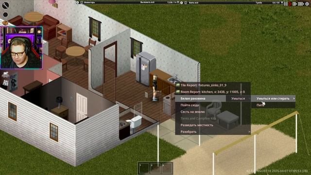 Project Zomboid прохождение (часть 11) - Check prost0easy смотреть онлайн