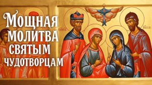 Мощная молитва Святым Чудотворцам, защита и счастье для всей семьи