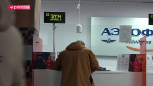 РЕКОРДНОЕ ЧИСЛО ОНЛАЙН-БРОНИРОВАНИЙ СОВЕРШИЛИ ДАЛЬНЕВОСТОЧНИКИ НА САЙТЕ АЭРОФЛОТА • НОВОСТИ КАМЧАТКИ