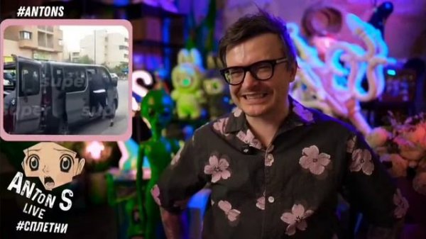 Папочка сплетников....