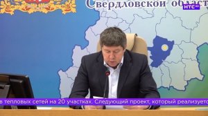 Планы на 2026 год обсудили на расширенном аппаратном совещании в Ирбите