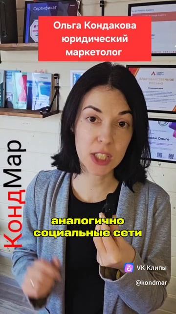 Управленческая позиция собственника юридического бизнеса смотреть онлайн