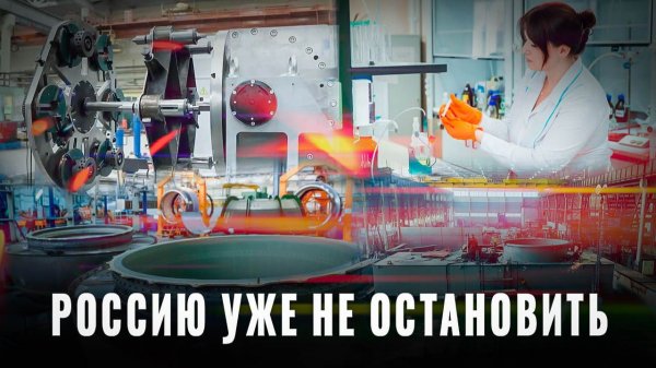 Тихо и незаметно: за месяц реализовано 22 проекта импортозамещения, обзор за январь