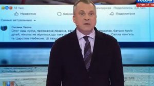 60 минут от 11.02.2026 анонс выпуска, что будет в эфире