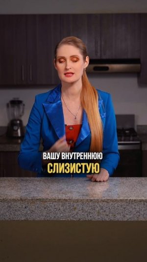 Вы едите КИВИ неправильно