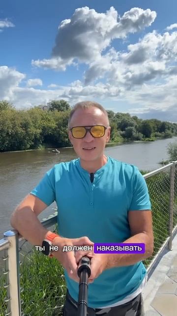 Вы ни в чем не виноваты #мотивация #motivation #довериежизни #лайфхакжизни #разговорсдушой смотреть онлайн