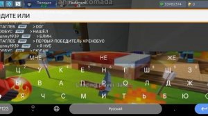 НАЙДЕШЬ МЕНЯ ПОЛУЧИШЬ ДОН!🥭 В JAIL BREAK BLOCKMAN GO