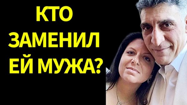 В сети активно обсуждают имя человека который занял место Кеосаяна рядом с Симоньян