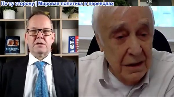 Иэн Прауд - Роберт Скидельский: Шпионы стали слишком могущественными?