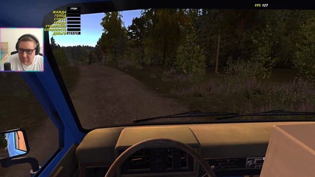My Summer Car прохождение (часть 42 новое) ПЕРЕЕЗД АЛКАША: Везу его вещи и надеюсь на награду! смотреть онлайн