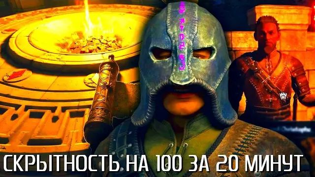 ИЗИ ПРОКАЧКА СКРЫТНОСТИ НА 100 (20 мин) TES 4 Oblivion Remastered смотреть онлайн