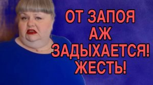 ЖЕСТЬ! ОНА ЗАДЫХАЕТСЯ! ЮЛЯ СТАР. ОБЗОР.