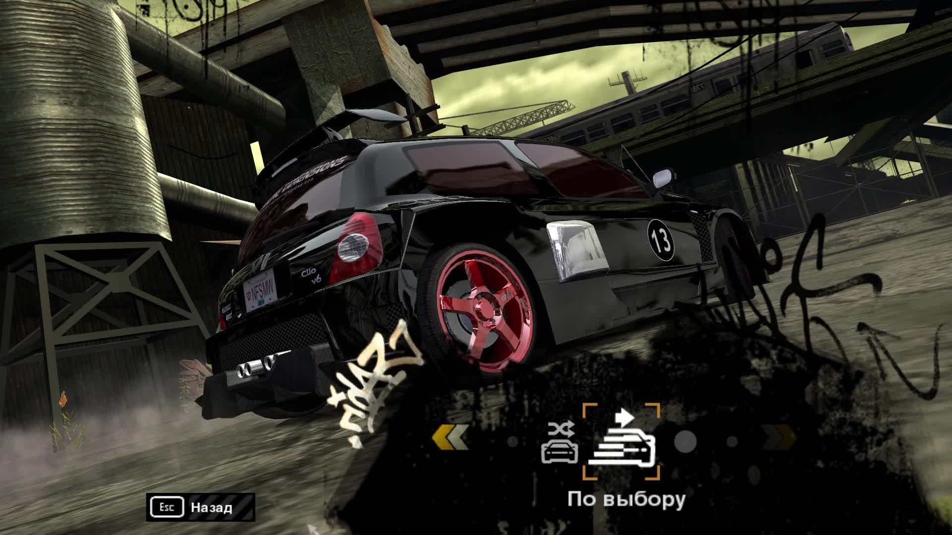 Need For Speed - Most Wanted смотреть онлайн