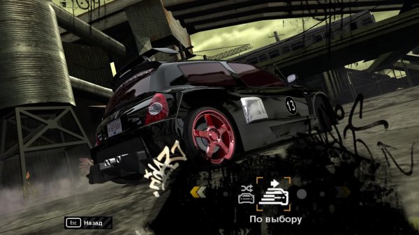 Need For Speed - Most Wanted