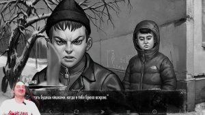 Нифёдов играет в "Зайчик" - глава 3