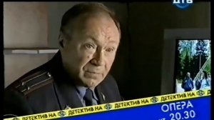 Рекламные блоки и анонсы (ДТВ (Санкт-Петербург), 11.02.2008)