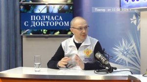 2026_02_11_Гость в студии часть 1