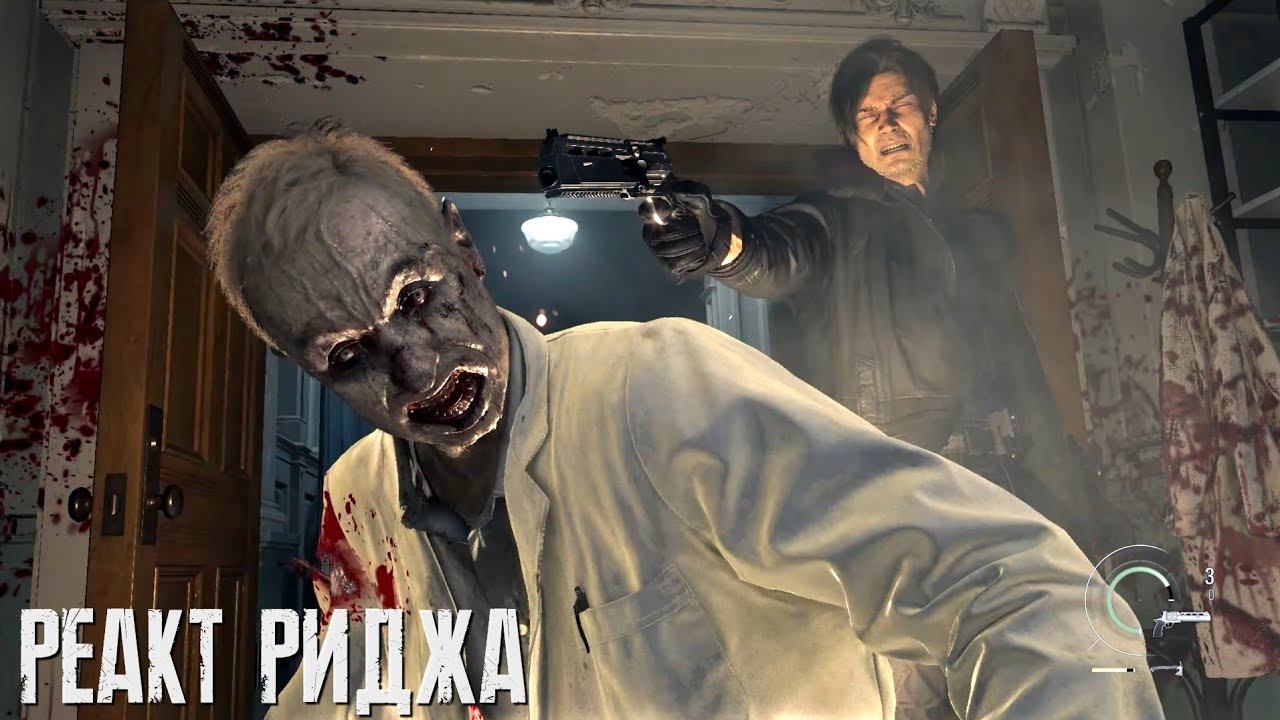 RESIDENT EVIL 9 Requiem Реакт и разбор нового геймплея от 26.01.26 смотреть онлайн