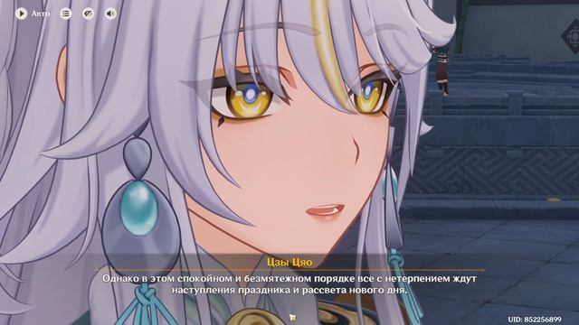 отправляйтесь на терассу Юйцзин