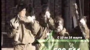 Рекламный блок и анонсы (РЕН ТВ - 7 канал (Красноярск), 11.02.2007)