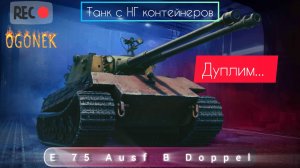 Танк E 75 Ausf B Doppel тест, обзор. Часть 2