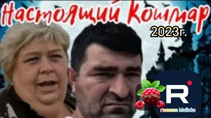 Ольга Уралочка live _Настоящий кошмар _Обзор Влогов _Уралочка и Сафар _