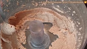 Арахисовая паста .mp4