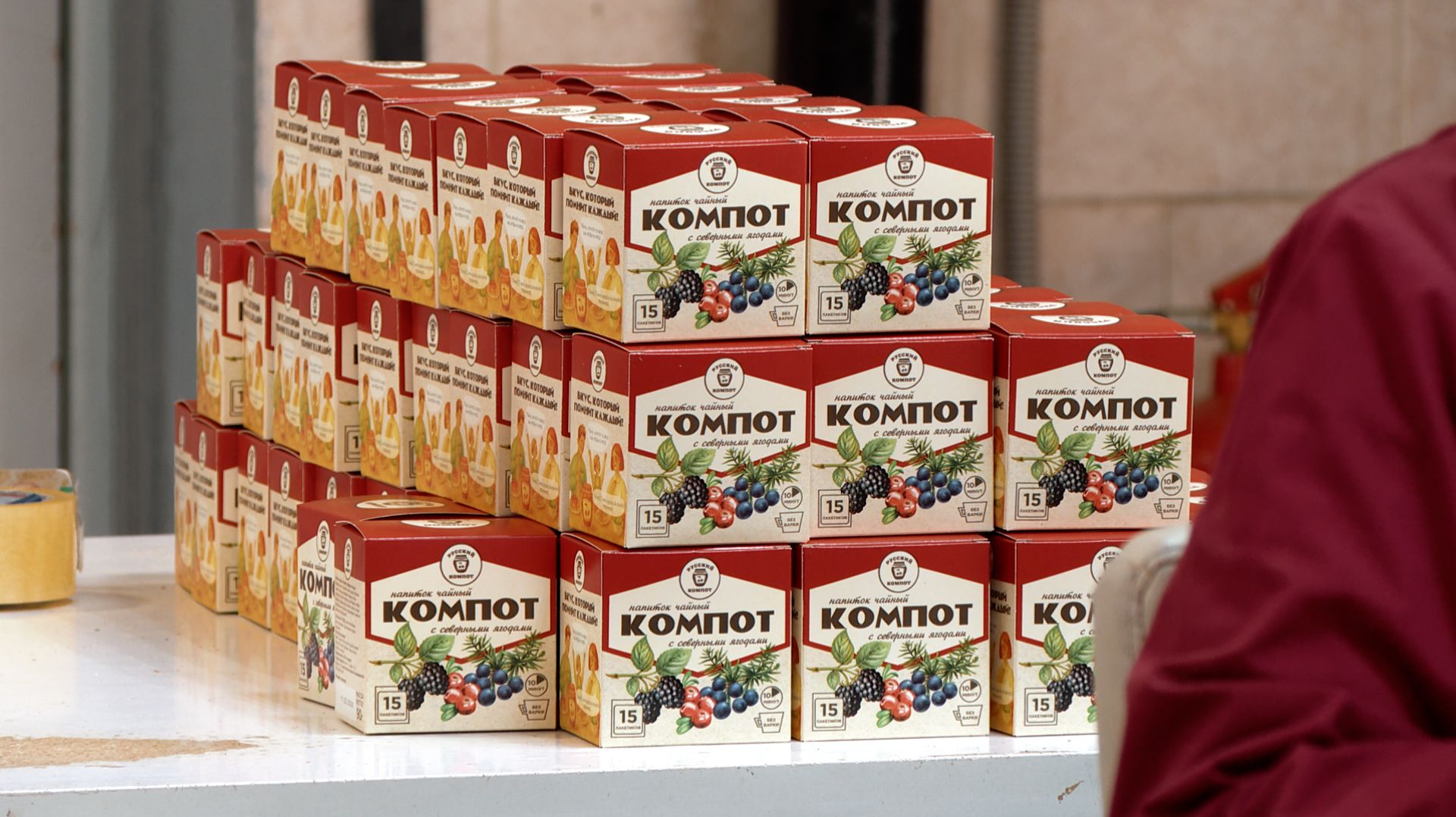 Компоты в пакетиках смотреть онлайн