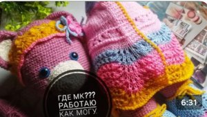 Где МК ?Зарабатываю как могу 🤷