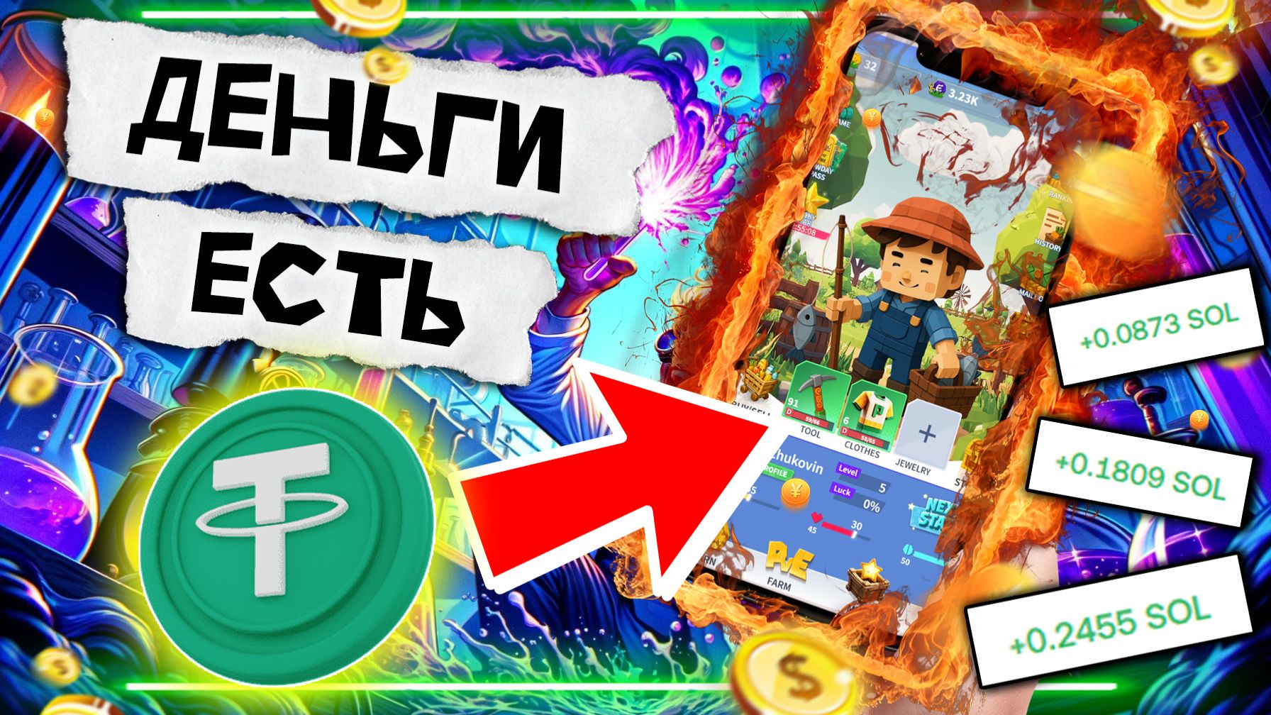 🌽PowDay: Окупил ли PASS за $50? Мой честный опыт и стоит ли заходить сейчас? Обзор Web3 игры PowDay