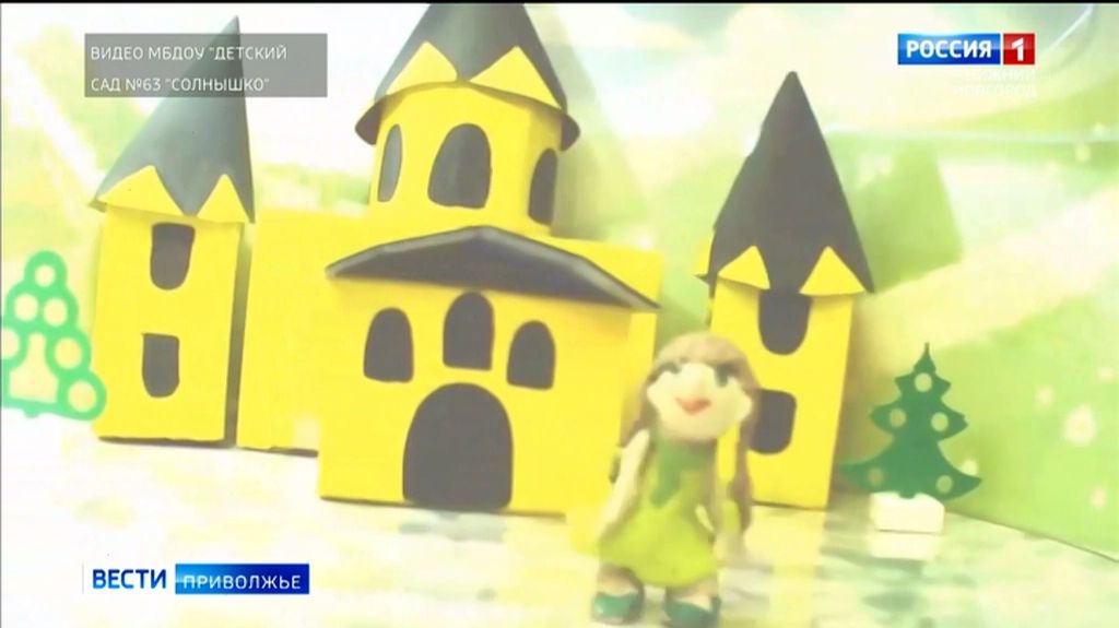 Нижегородский детский сад взял награды на международном фестивале авторской детской мультипликации смотреть онлайн