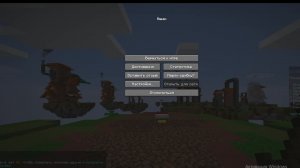 ИГРАЮ В МАИРКРАФТ