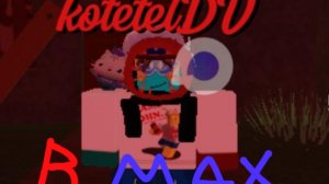 я создал свой канал в MAX!