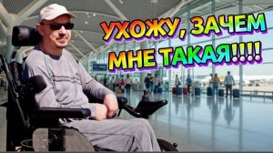 Ухожу из семьи что случилось зачем зачем мне такая