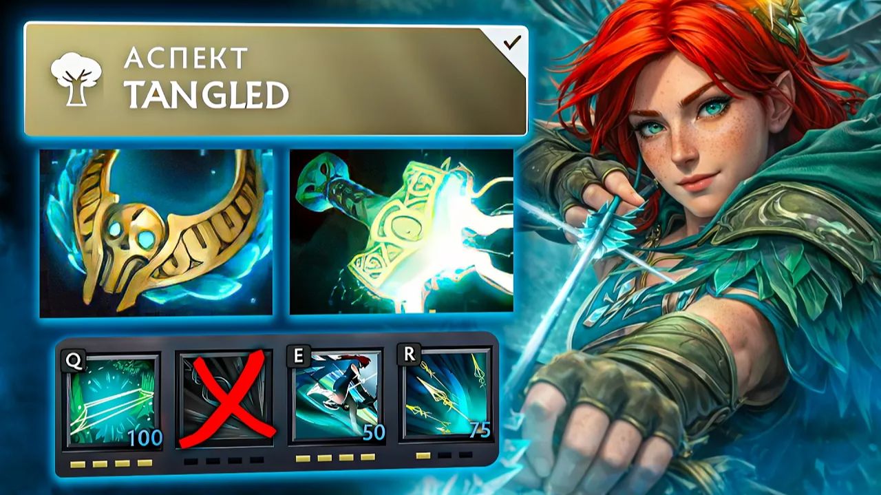 Смотри & Учись: КЕРРИ ВР БЕЗ ПАВЕРШОТА В 7.40c ПАТЧЕ - НОВАЯ МЕТА! 🏹🍃 смотреть онлайн