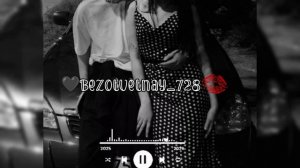 ЦыГаНсКаЯ песня🗣️ Raikano Ещё Выше 🎶 тири дума тути автоматически ✨