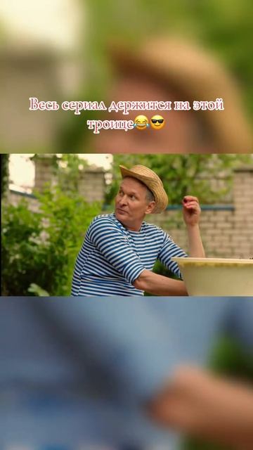 Иван Степаныч как всегда 🤣