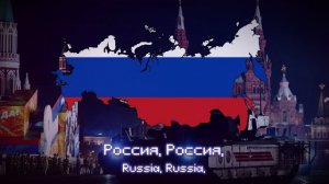 [The Fire Rises] - "Forward, Russia!" - Song of Medvedev's Russia (Alt History)