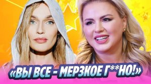 Алена Водонаева заступилась за Анну Семенович 🔥 Новости Шоу-Бизнеса
