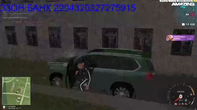 🔴СТРИМ .ИГРАЮ В Amazing Online SCY.