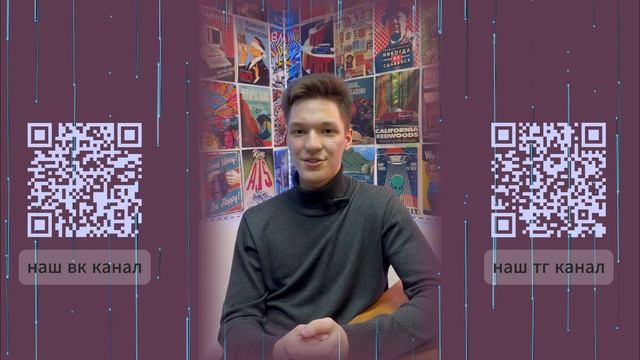 Потапенко Александр СТАНКИН