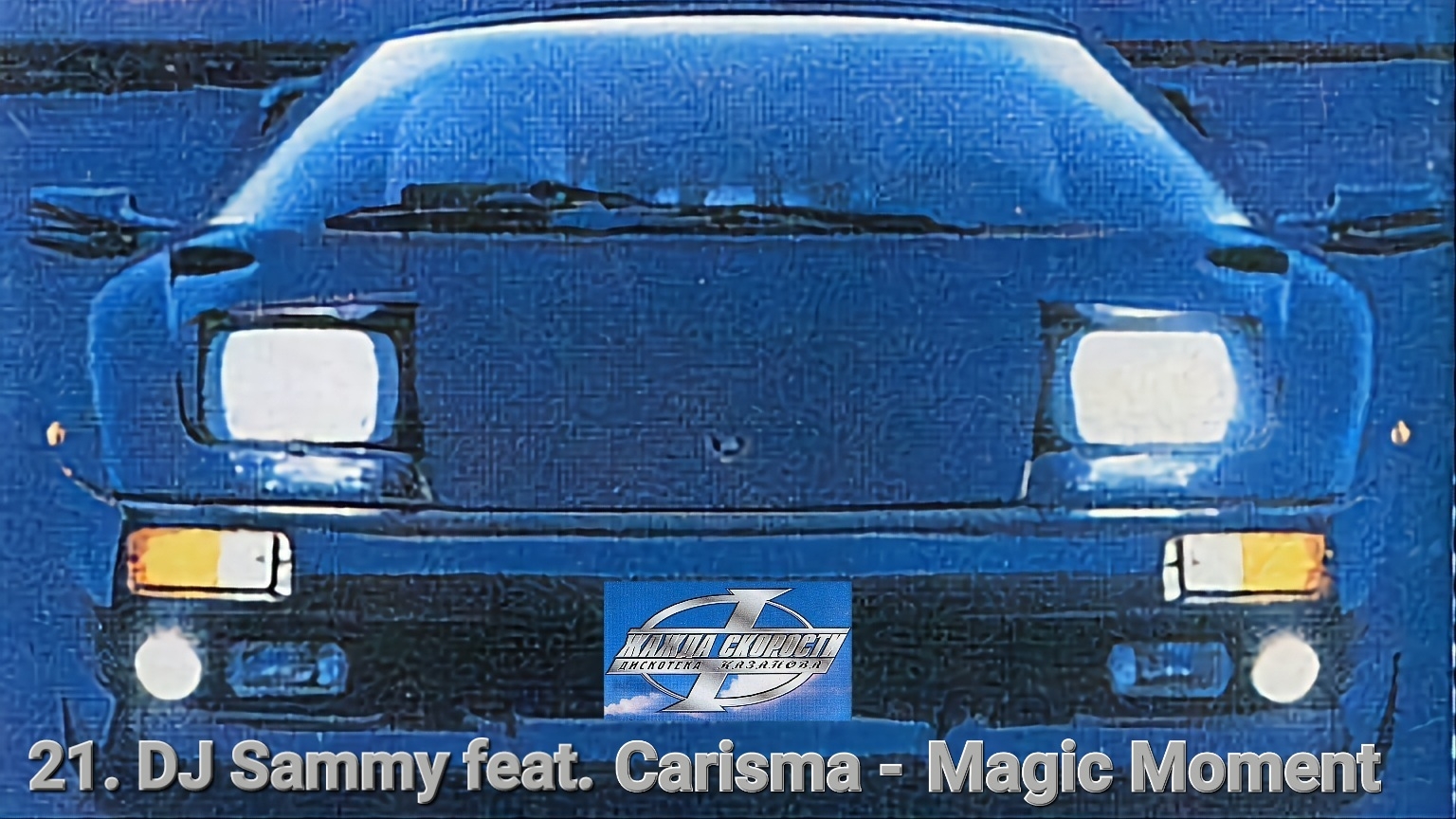 DJ Sammy Feat. Carisma - Magic Moment