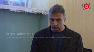 ИТОГИ ГОДА: ТЕРРИТОРИАЛЬНЫЙ ОТДЕЛ « БОЛЬШИЕ САВКИ»