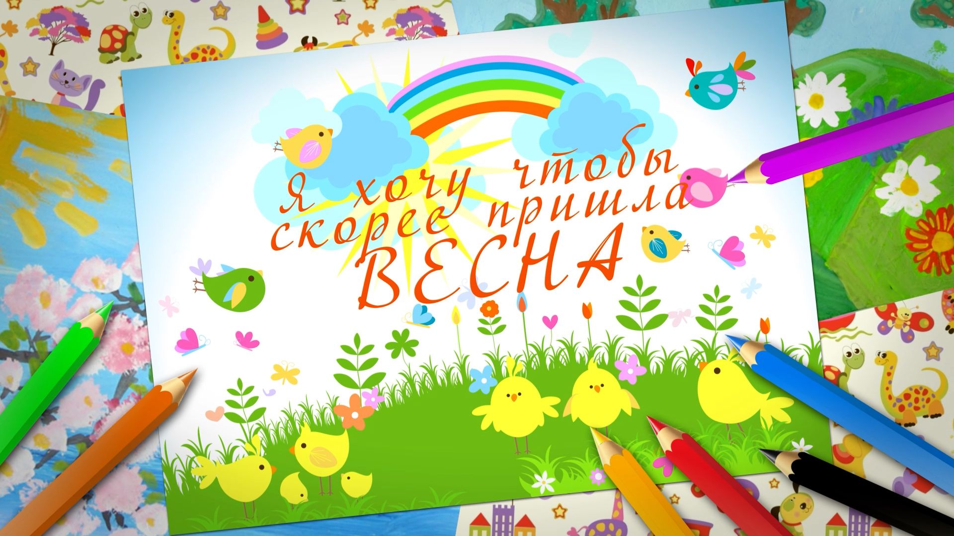 Праздник весны  2023